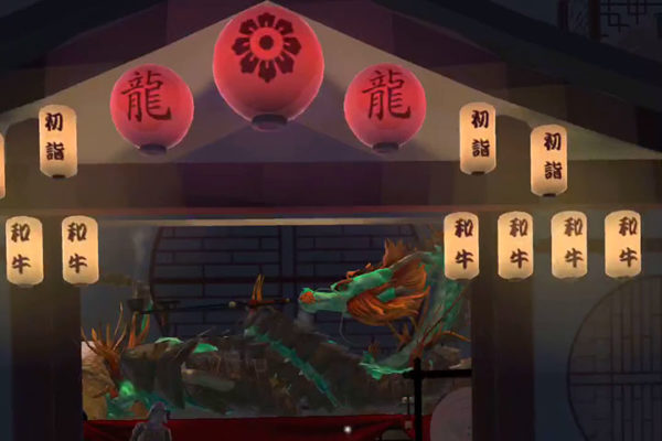 AR Temple